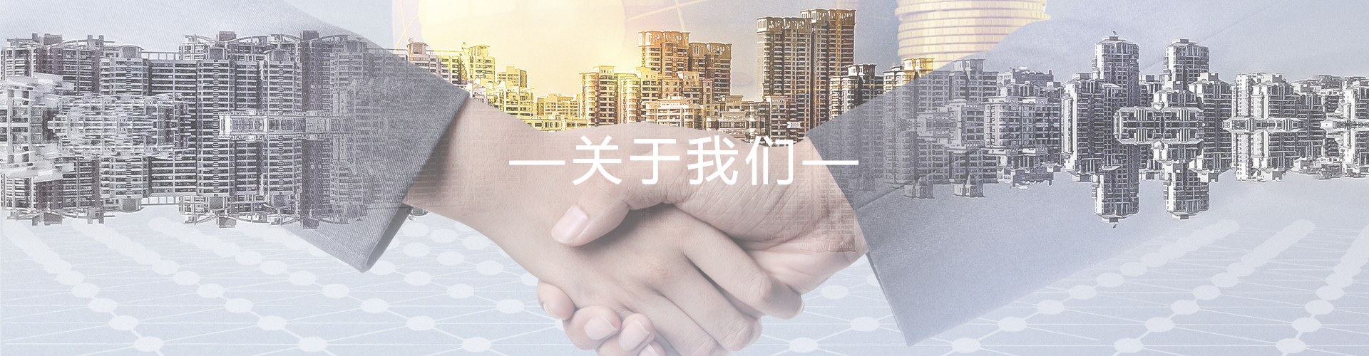 公司相冊(cè)